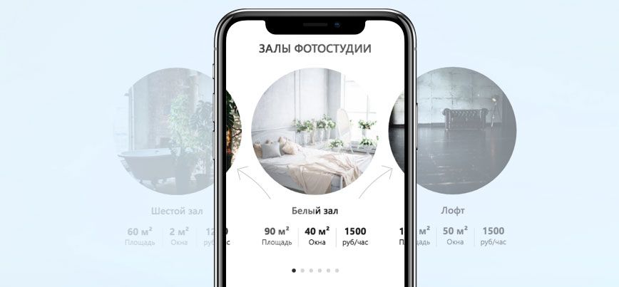Фотостудия 717 фотостудия 717