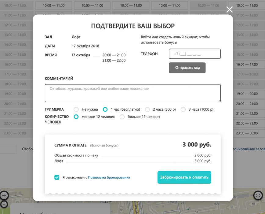 Разработка сайта фотостудии фотостудия 717