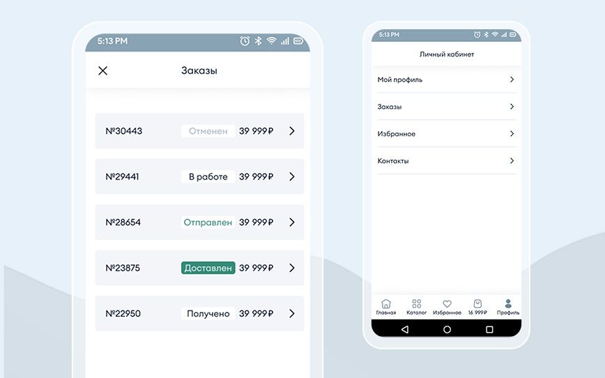 Разработка корзины товаров на Flutter