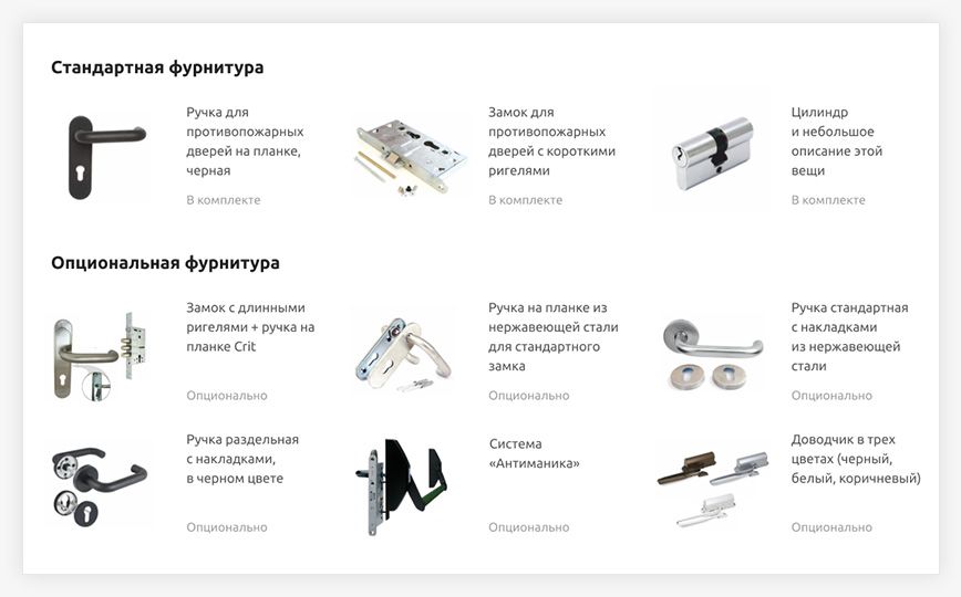 Разработка сайтов производства дверей Разработка сайтов производства дверей
