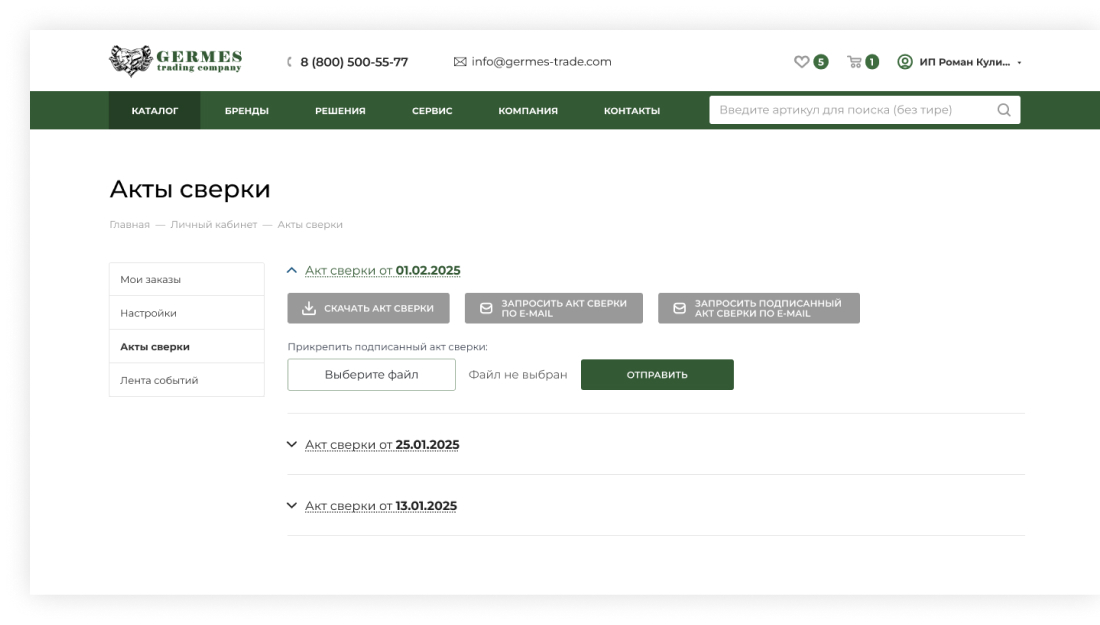 Детализирование виртуального магазина автозапчастей Детализирование виртуального магазина автозапчастей
