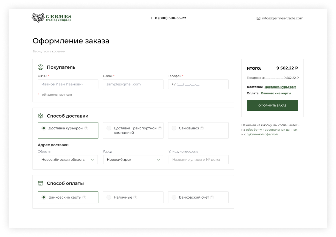 Создание интернет-платформы для продажи автозапчастей Создание интернет-платформы для продажи автозапчастей