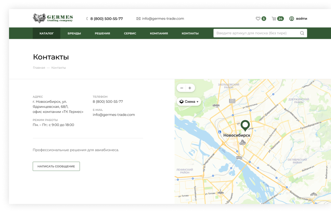 Проектирование интернет-магазина автозапчастей Проектирование интернет-магазина автозапчастей