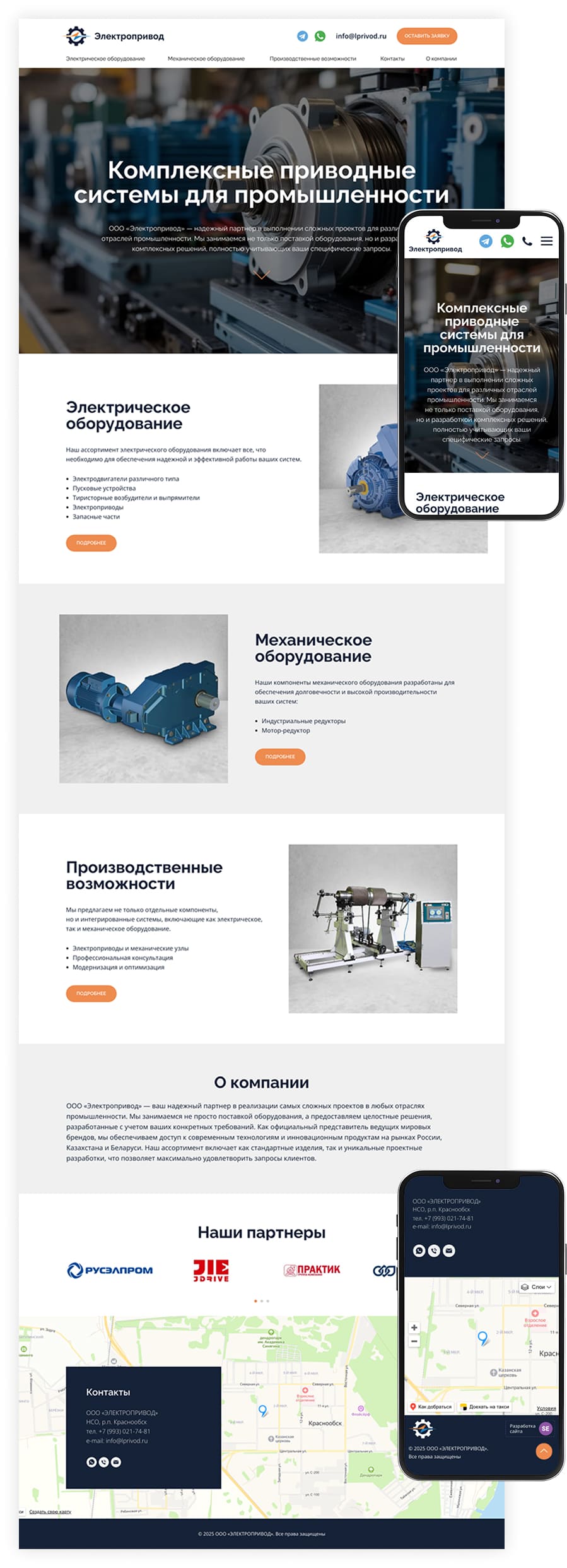 Создание лендинга на Tilda