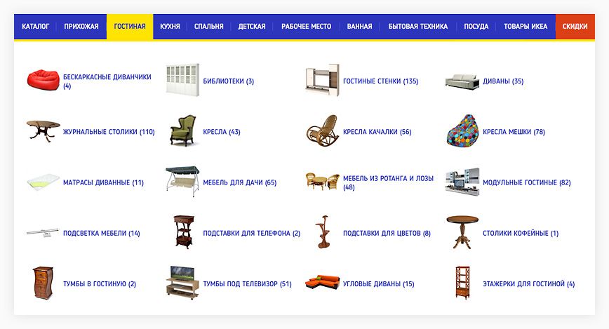 mebelstore soft engineering menu