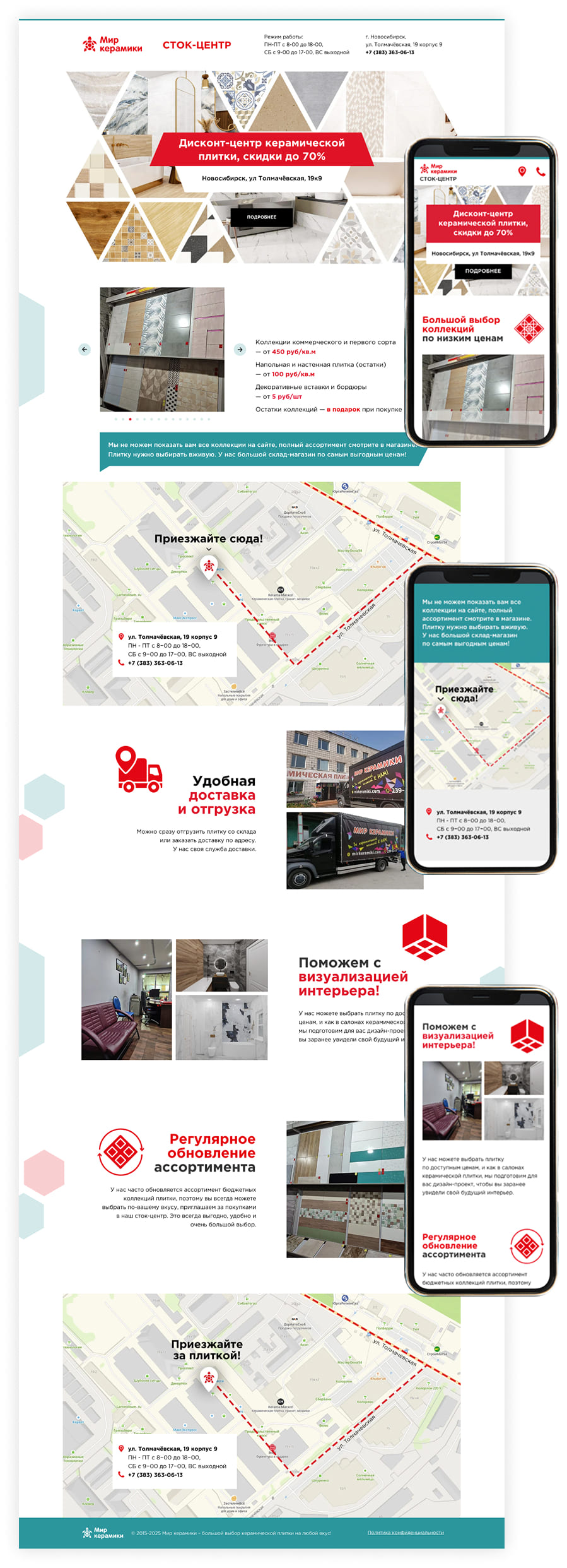 Создание лэндинга на Tilda Создание лэндинга на Tilda