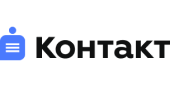 Контакт