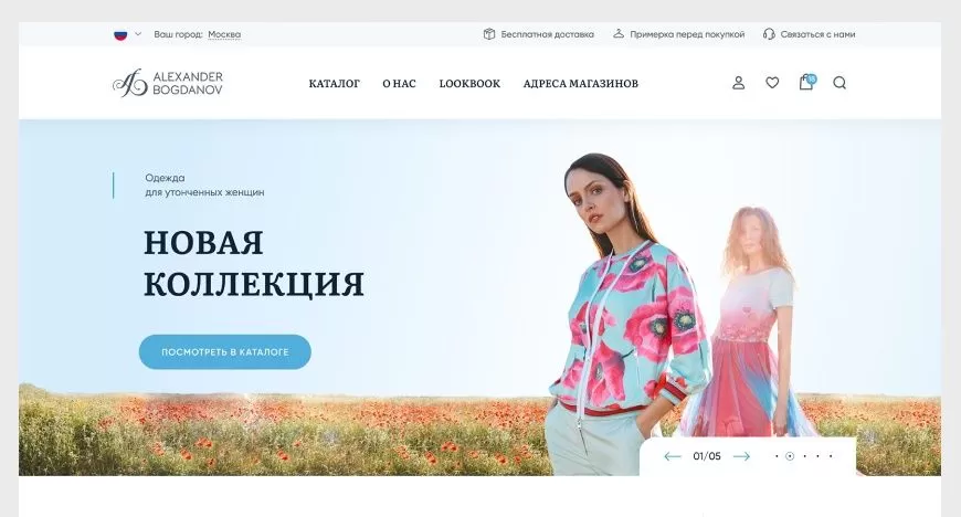 Каталог Сайтов Интернет Магазинов Одежды Москва