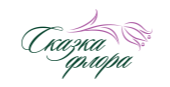 Сказка Флора
