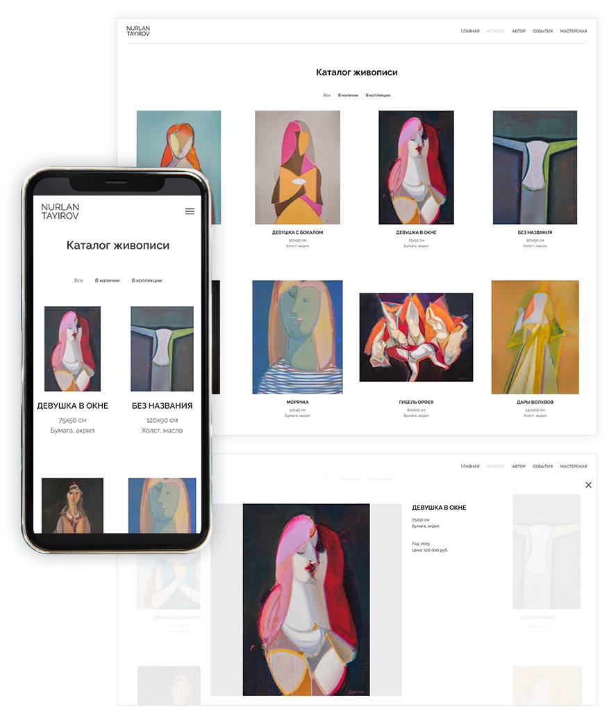 Создание онлайн галереи на Tilda
